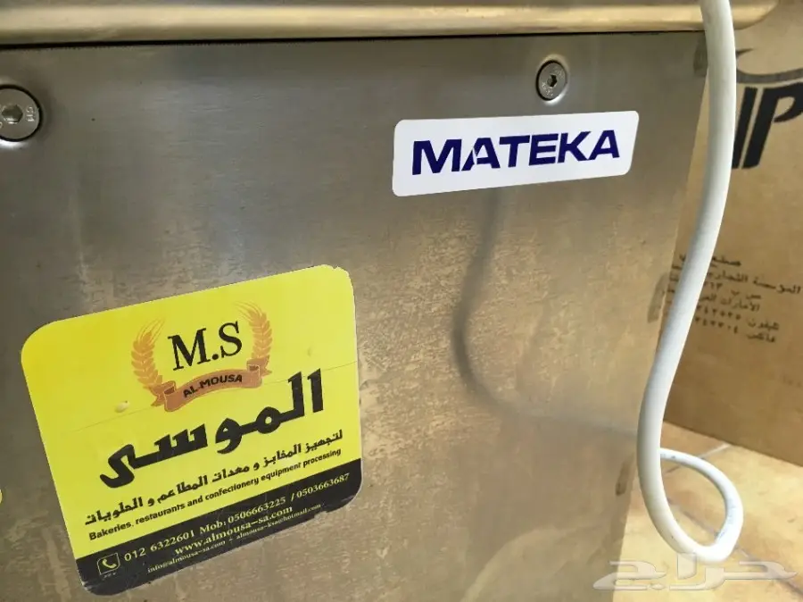 معدات مطاعم شبه جديدة للبيع (image 28)