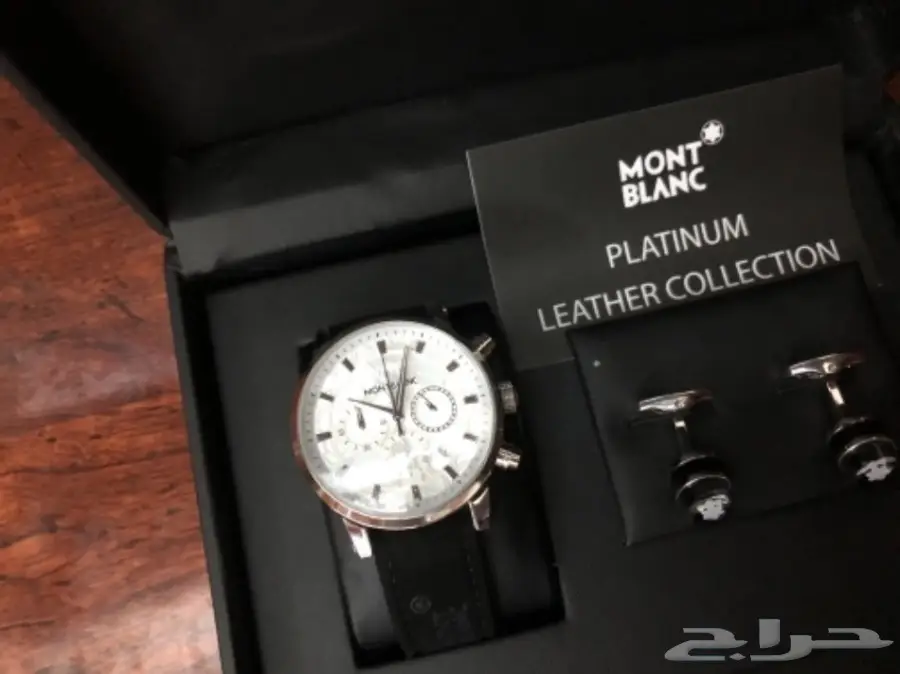 ساعة بلانك مونت - فرصة لا تُفوّت!