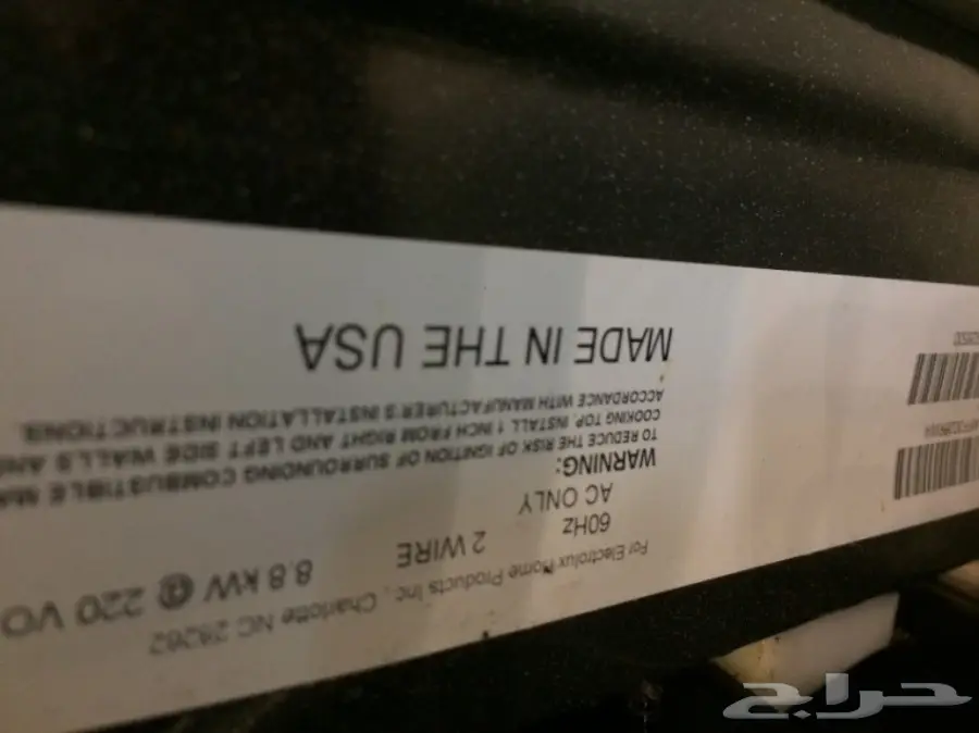 فرن كهربائي سيراميك ماركة Gibson (image 12)