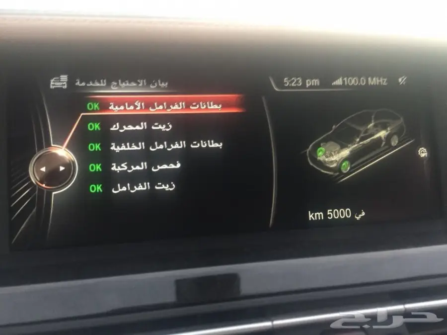 للبيع بي ام دبليو 2015  (image 17)