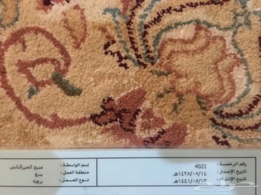 قارب للبيع (image 1)