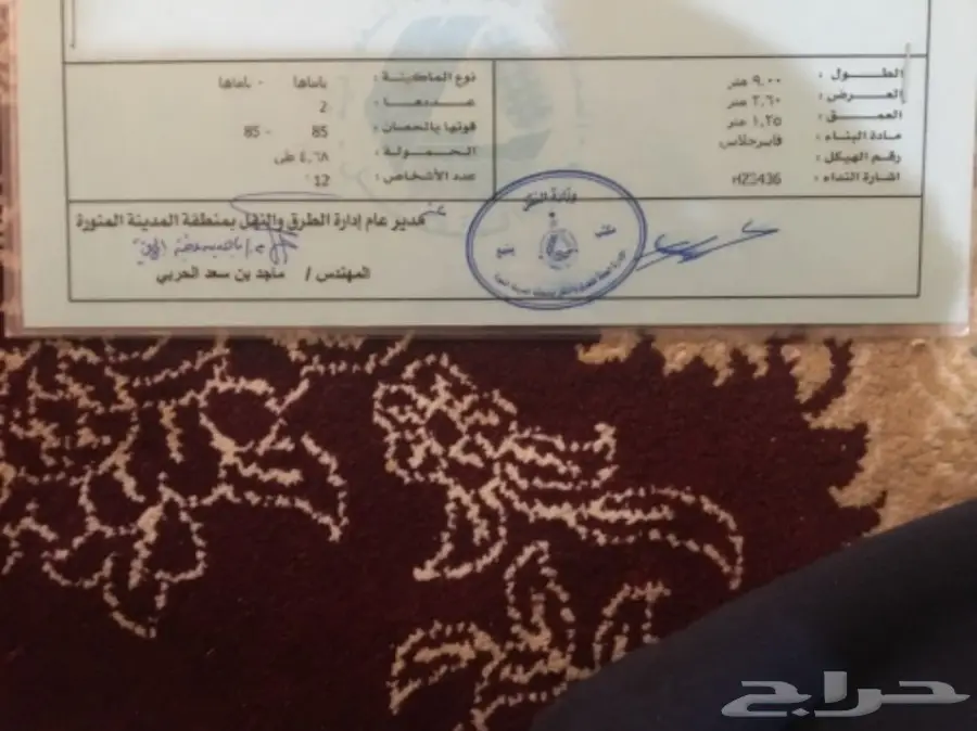 قارب للبيع (image 2)