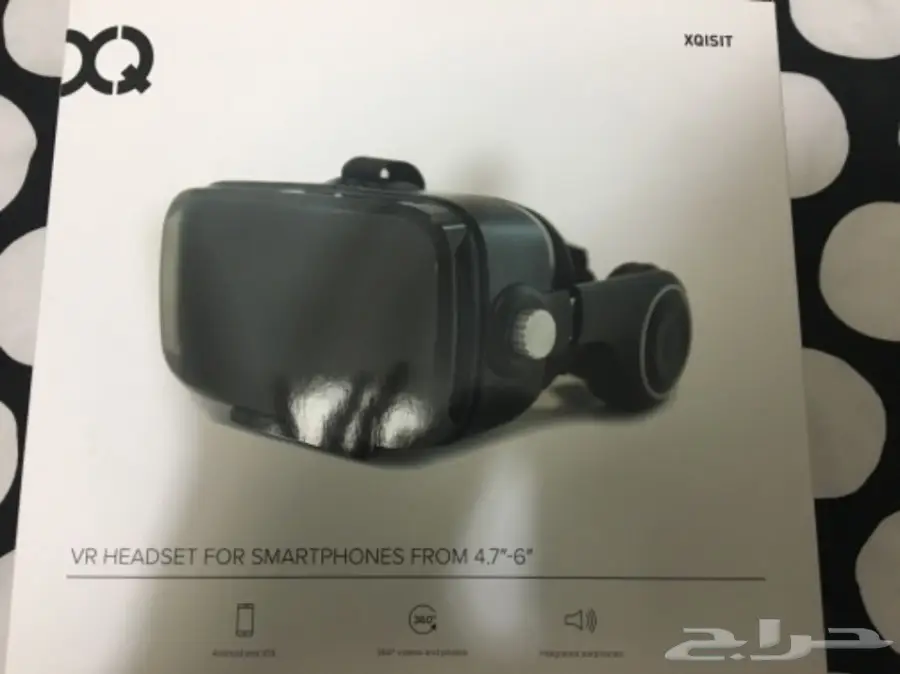 نظارة فيرتشول