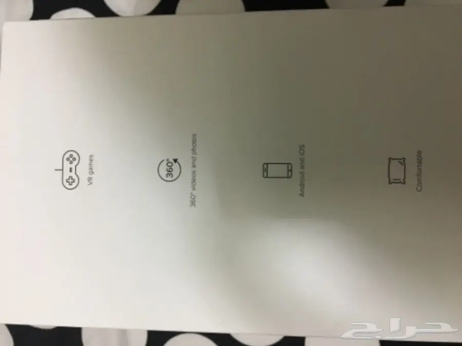 نظارة فيرتشول (image 1)