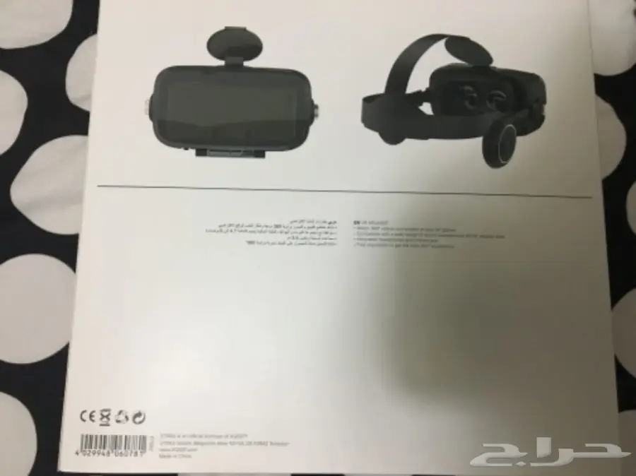 نظارة فيرتشول (image 2)