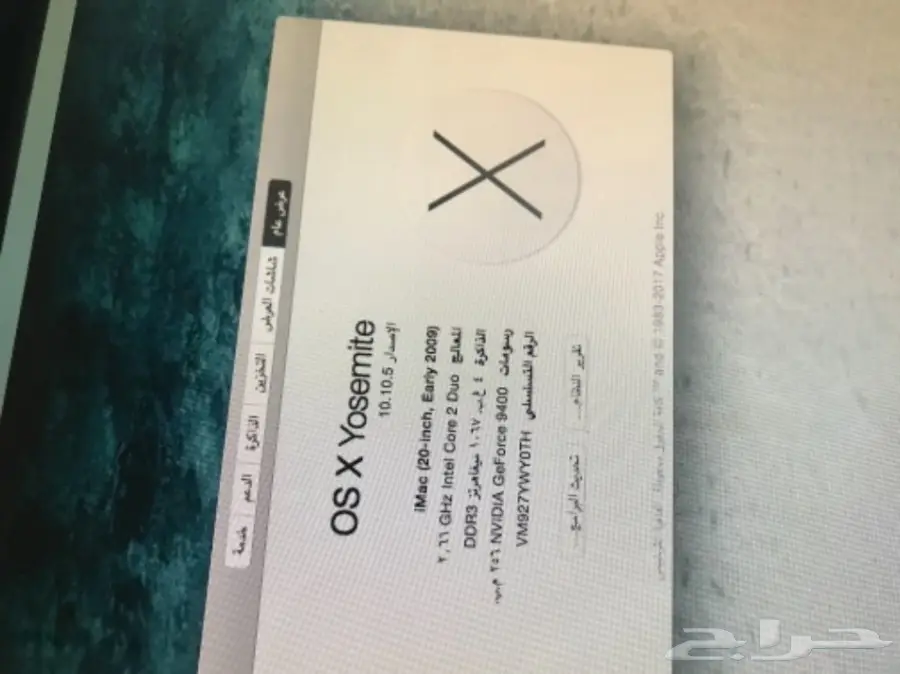 ماك للبيع (image 2)