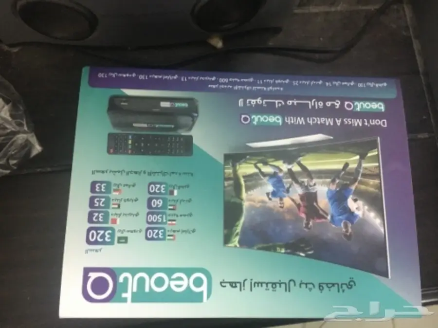 رسيفر بي أوت كيو beout Q (image 2)