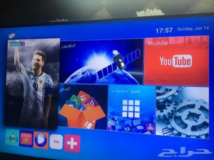 رسيفر بي أوت كيو beout Q (image 3)