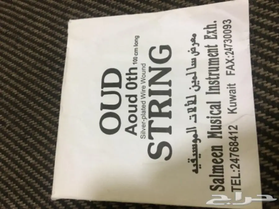 عود مصري شبه احترافي  (image 2)