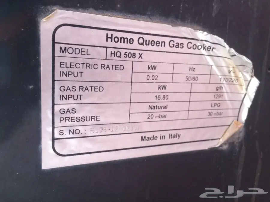 غاز إيطالي 5 عيون للبيع 250 ريال (image 1)