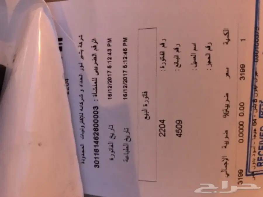 ايفون 8 بلس ضمان الحداد (image 4)