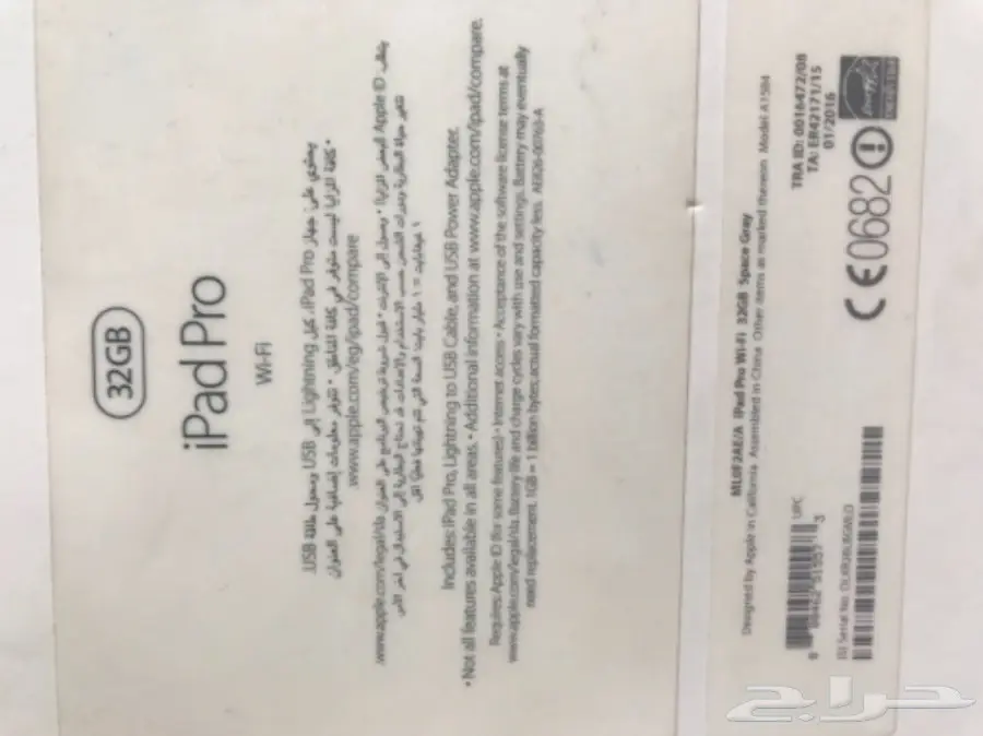 ايباد برو 12.9   32 جيجا اخو الجديد (image 1)