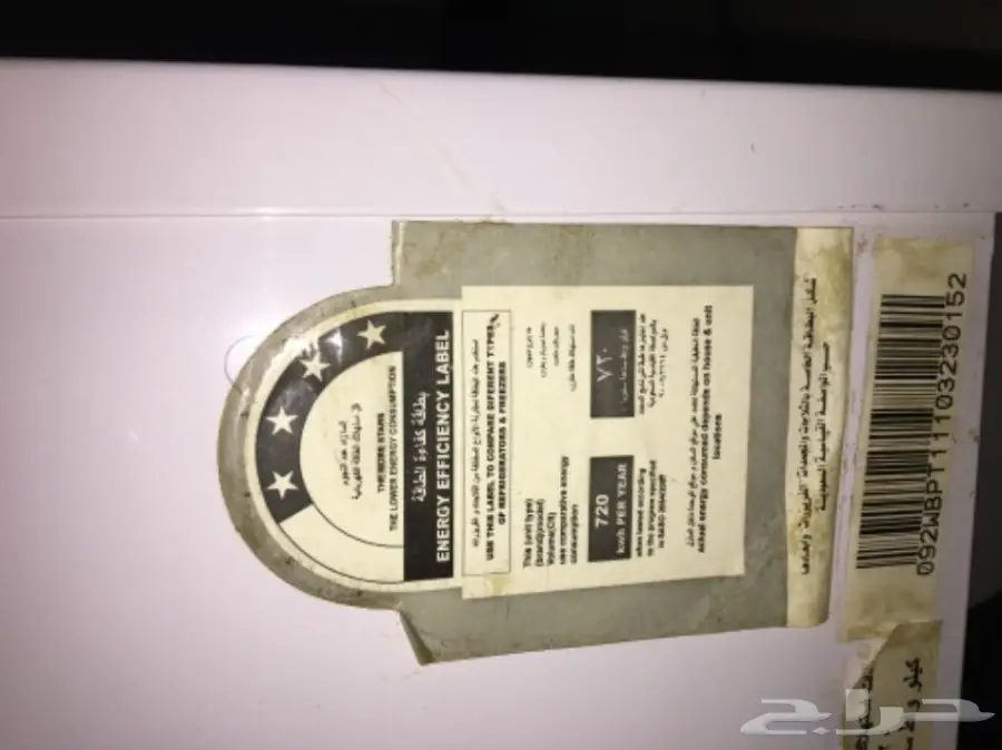 ثلاجة صغيره  (image 2)