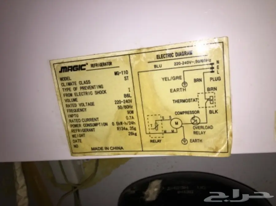 ثلاجة صغيره  (image 4)