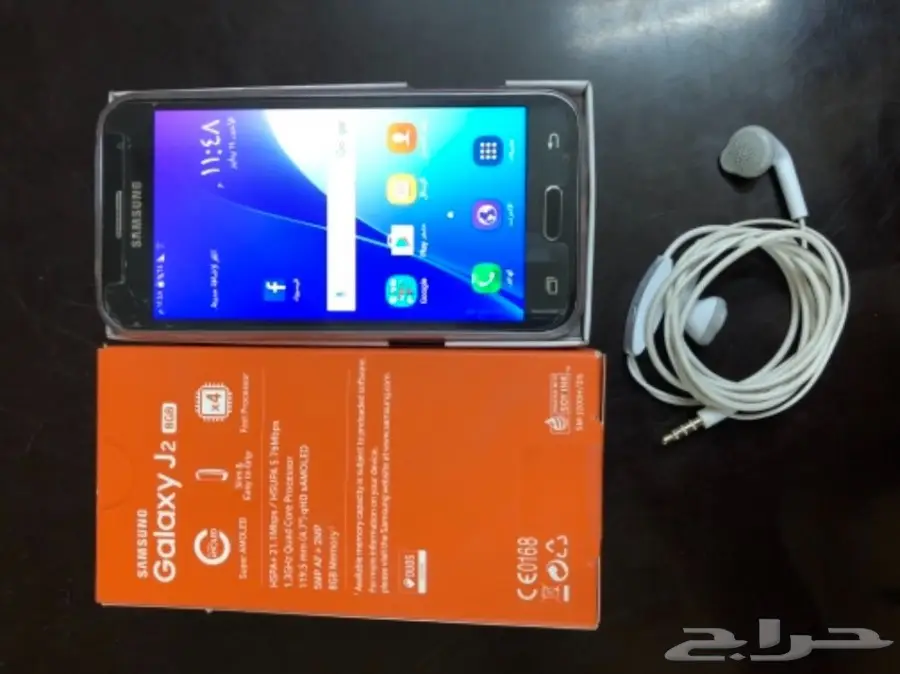 جالاكسي جي 2  (image 6)