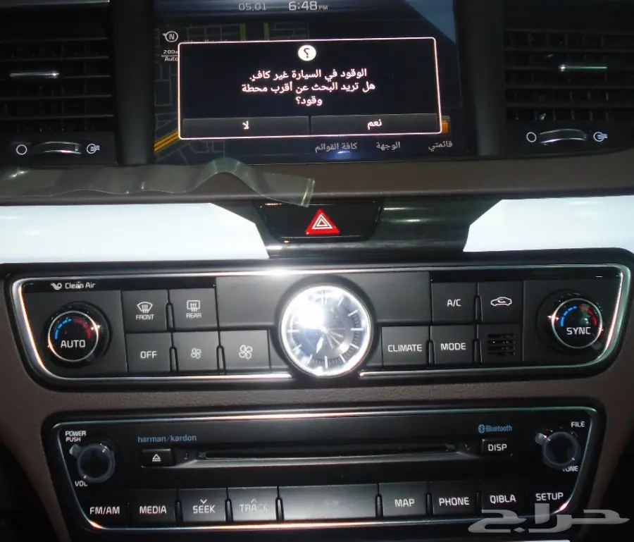 كيا - كادينزا فل كامل موديل 2018 (image 9)