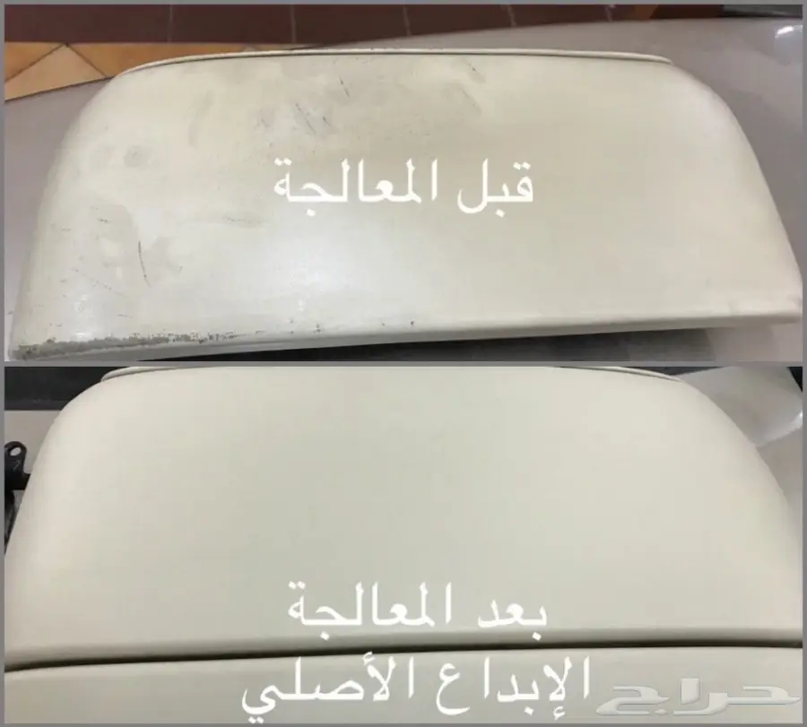 لكزس معالجة داخلية (image 5)