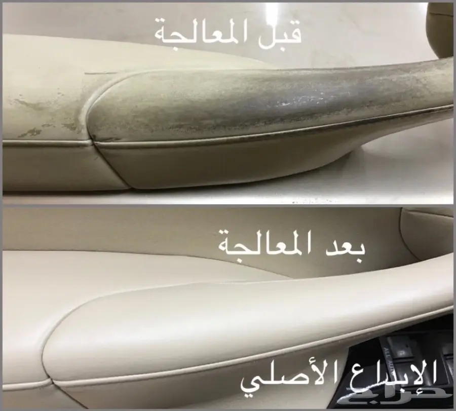 لكزس معالجة داخلية (image 6)