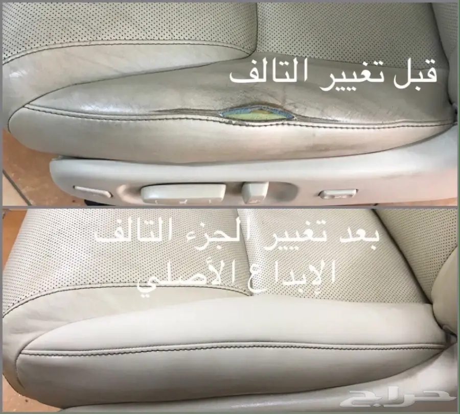 لكزس معالجة داخلية (image 7)