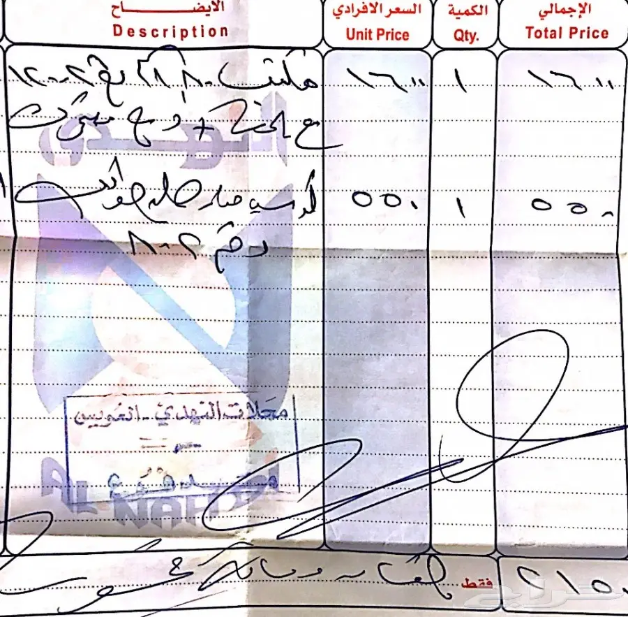 مكتب شخصي مع كرسي (image 2)