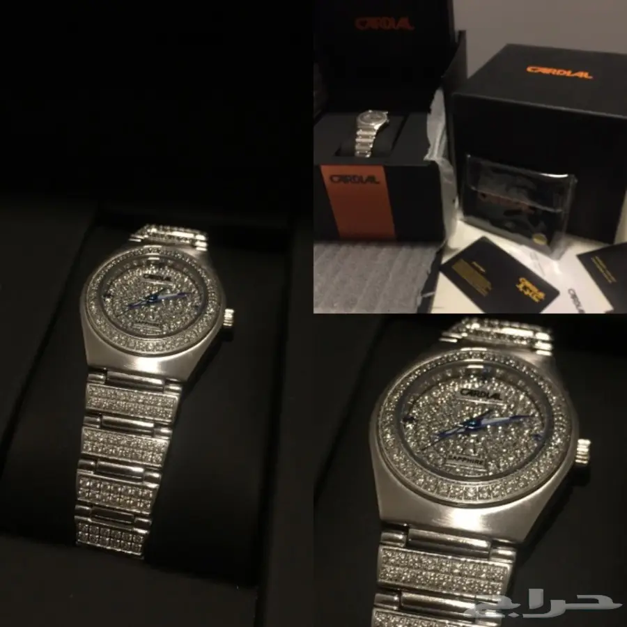 ساعة كارديال 
