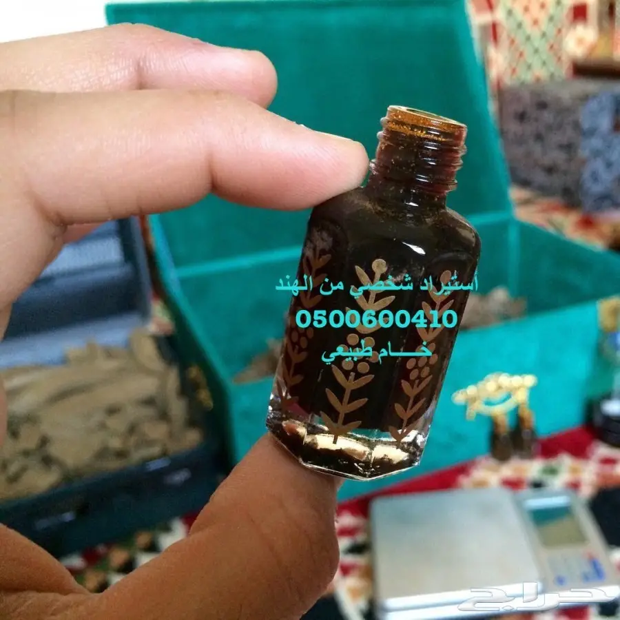 دهن عود ثبا ا ا ت رائع فوحان عا ا ا لي 