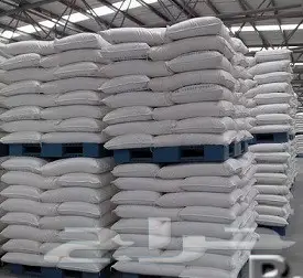 سكر برازيلي للبيع