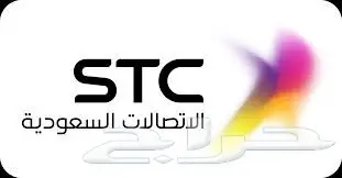 شحن بيانات لجميع المشغلين في المملكة (image 1)