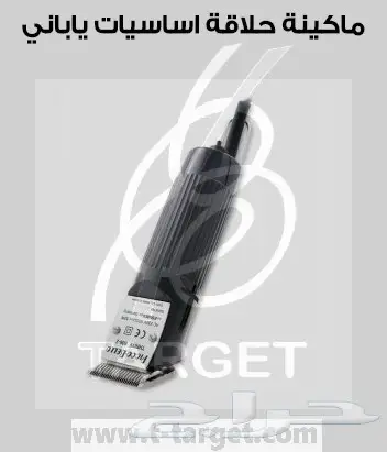 معدات تجهيز مشروع صالون رجالي (image 9)