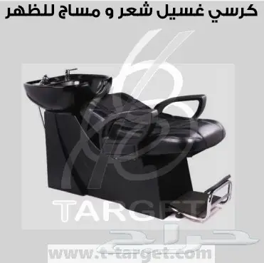 معدات تجهيز مشروع صالون رجالي (image 1)