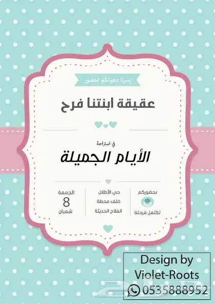 تصميم منيو مطعم ..كافي ...إلخ .. جودة واتقان (image 17)