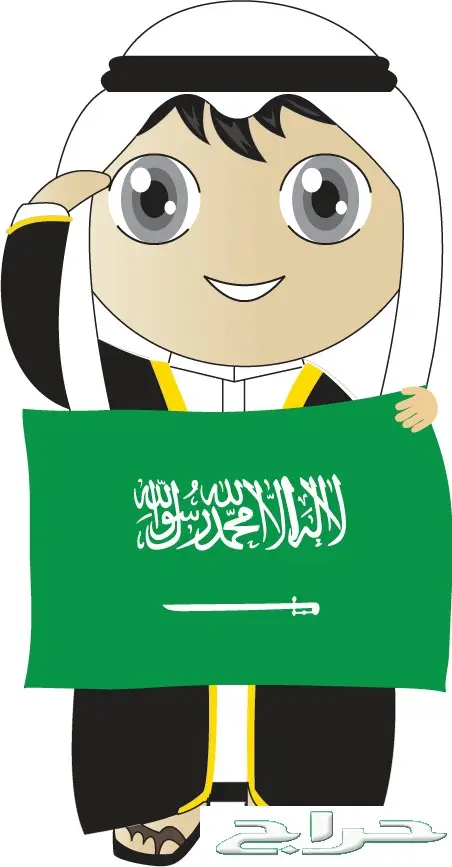 دروس انجليزي مع المعلم السعودي