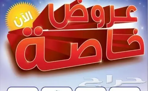 نقل وتخزين اثاث نقل وتخزين عفش بالرياض