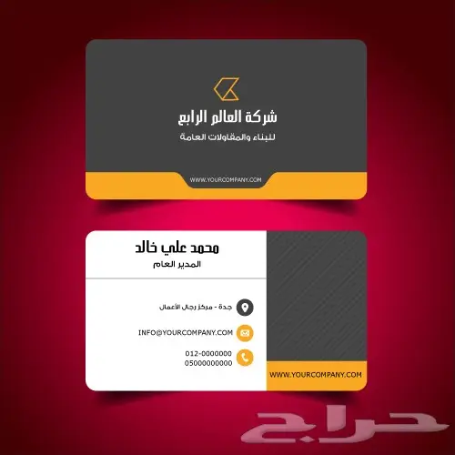 تصميم منيو مطعم ..كافي ...إلخ .. جودة واتقان (image 26)