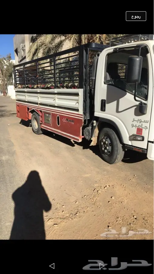 نقل عفش حلال 