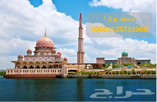 برنامج عائلى بماليزيا لشخصين وطفلين لمدة11يوم (image 11)