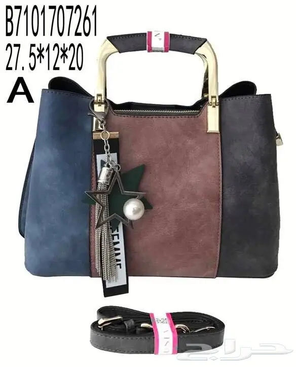 شنط.شنط (image 16)