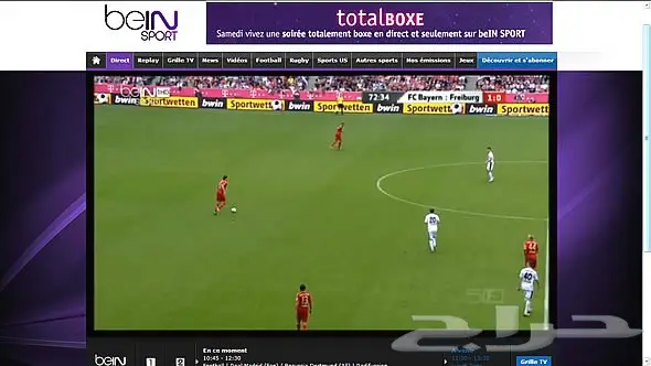 رسيفر bein sport مفعل الاشتراك