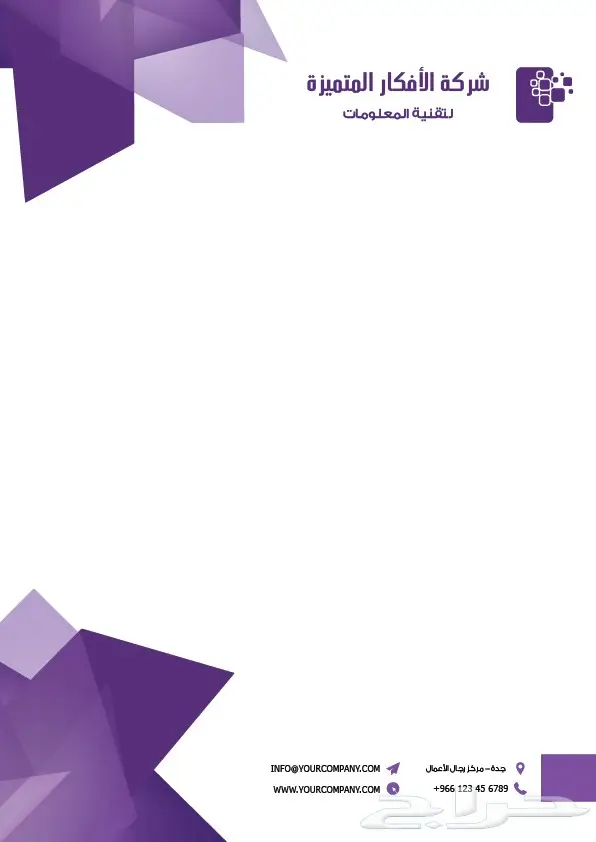 تصميم منيو مطعم ..كافي ...إلخ .. جودة واتقان (image 24)