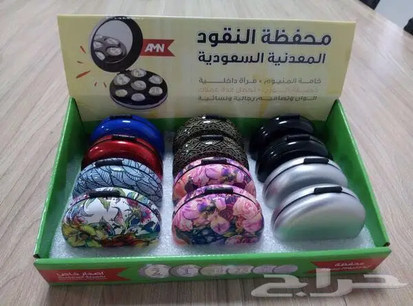 العملة السعودية-محفظة نقود معدنية -حافظة عملة (image 15)