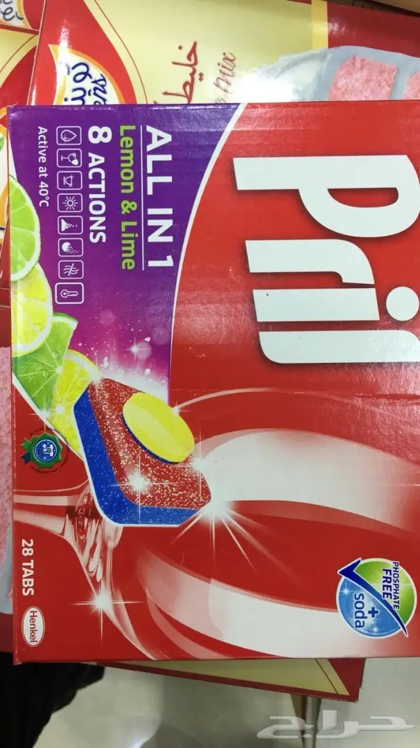 كبسولات بريل الاصلي لغسالات الصحون بسعر خيالي