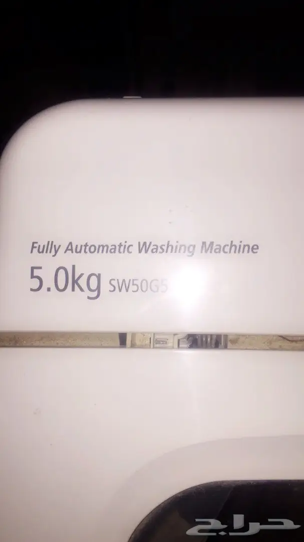 غسالة سامسونج أوتوماتيكية - حالة ممتازة! (image 1)