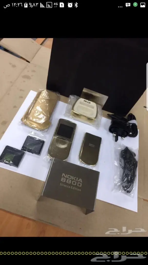 جوالات نوكيا 515-نوكيا 8800 سيروكو الاصليه أح (image 50)