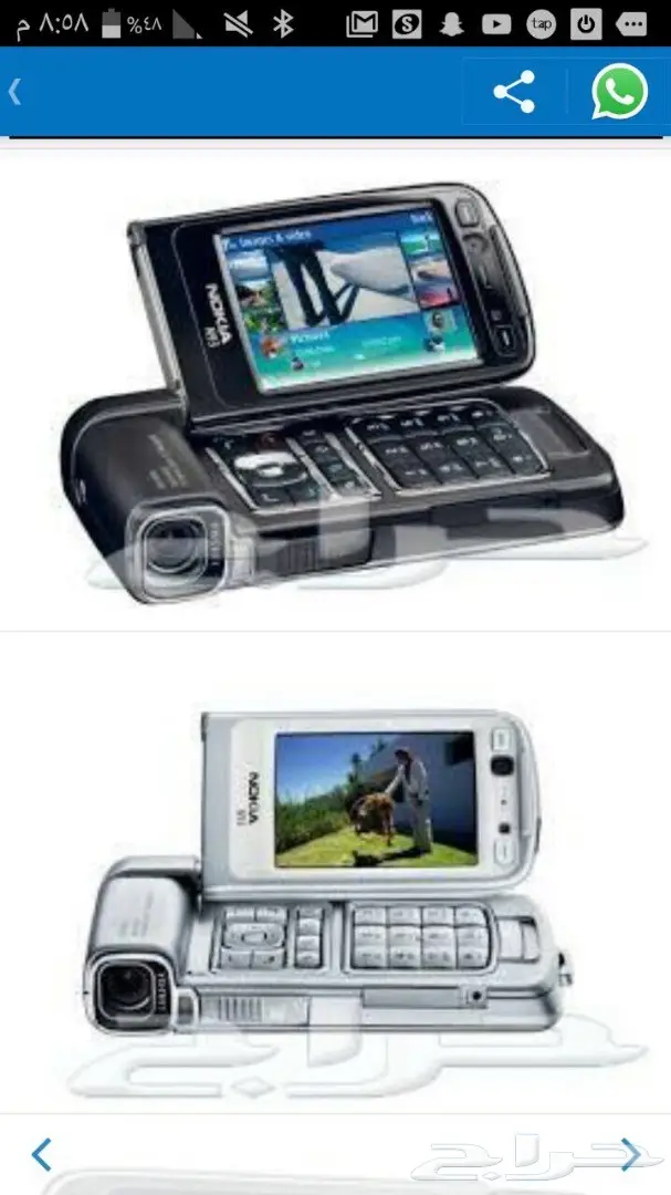 جوالات نوكيا 515-نوكيا 8800 سيروكو الاصليه أح (image 95)