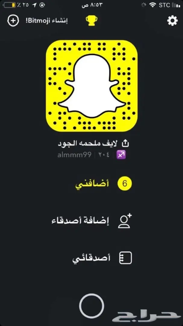 نحر قبل قليل حشو بري لباني (image 3)