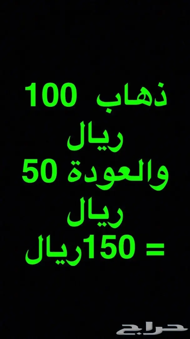 توفير حجوزات سياحيه 0552984051 (image 1)