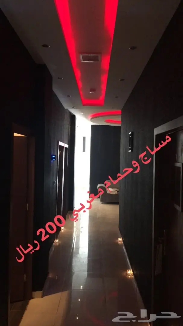 مساج وحمام مغربي 200 ريال حي أشبيلية (image 19)