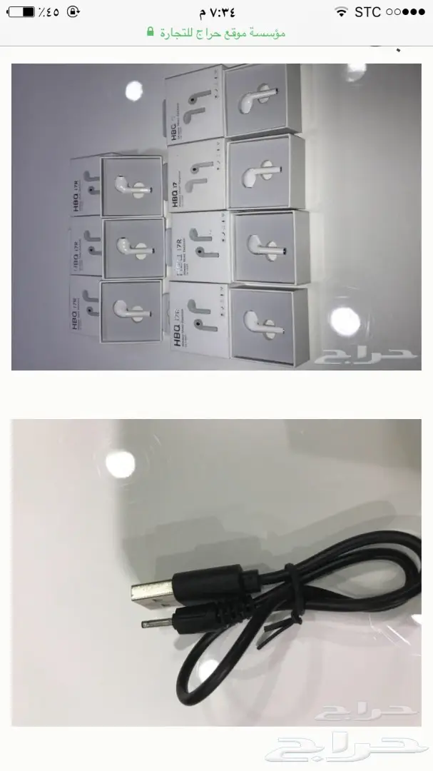 للبيع سماعات (image 5)