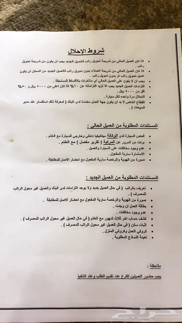 اكورد 2017 (image 16)