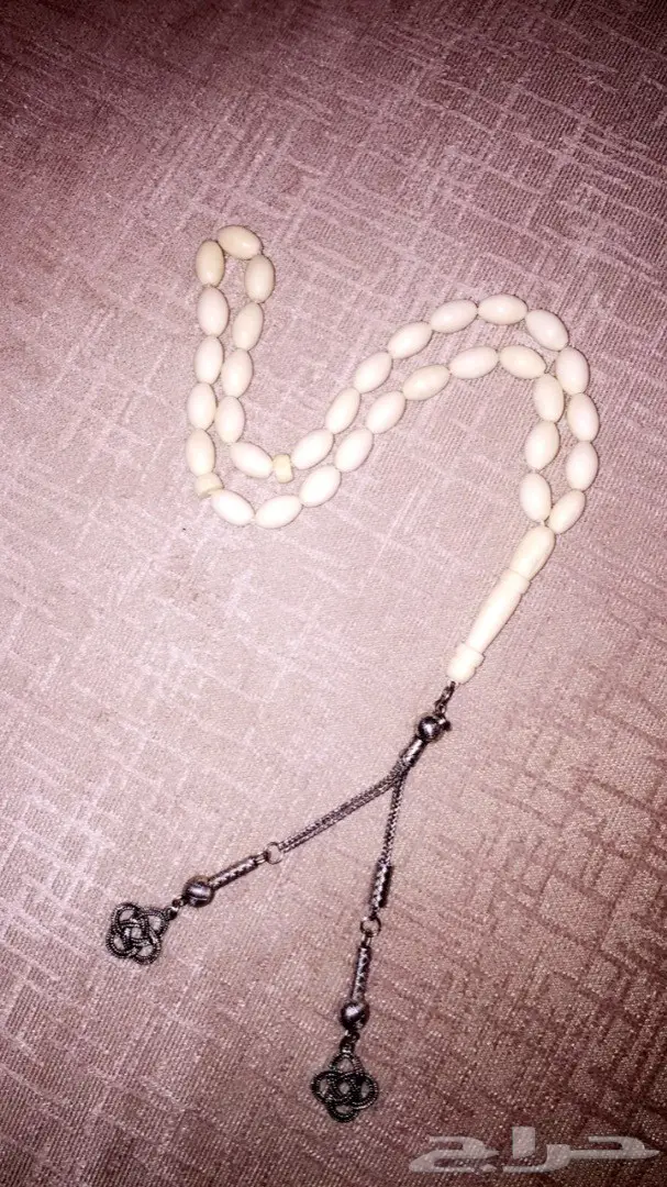 مزاد رقم(59)لمدة4 ساعات سبحه عاج لناس الراقية